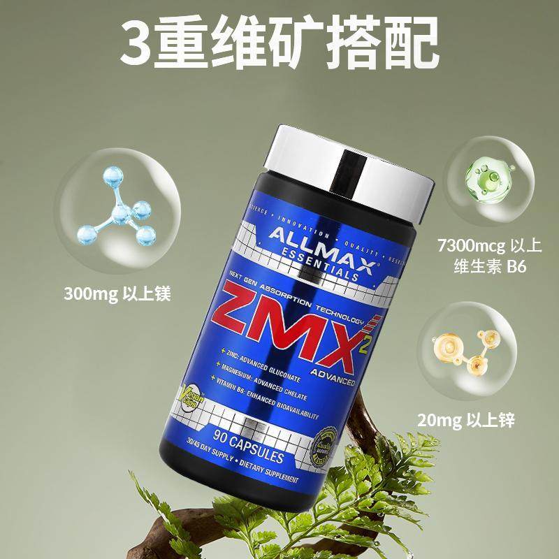 加拿大进口 ALLMAX 高吸收率螯合镁胶囊 90粒 多重优惠折后¥159.16包邮包税 88VIP会员还可95折 淘金币可抵扣¥18.1