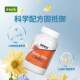 ໃນປັດຈຸບັນ Noo ຂອງ multivitamin multivitamin ແຮ່ທາດປະຈໍາວັນມີ lutein ແລະ lycopene ສານອາຫານປະຈໍາວັນ