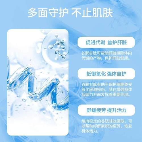 CGN美国加州黄金S乙酰L谷胱甘肽胶囊内服美白丸细胞健康透亮肌肤 - 图2