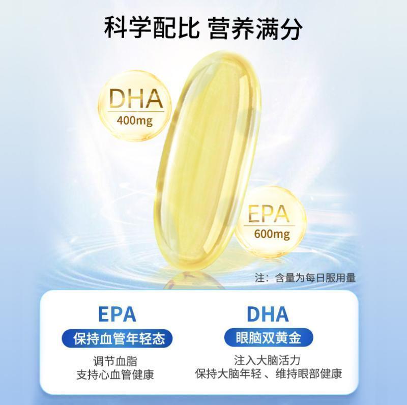 Carlson进口深海野生鱼油天然超级omega3记忆眼睛好