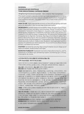SKIN1004,马达加斯加积雪草，焕白胶囊霜，2.53 液量盎司（75 毫