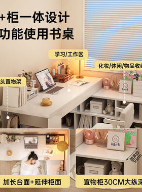 转角书桌成人家用写字桌卧室女生梳妆台L型桌子可伸缩拐角电脑桌