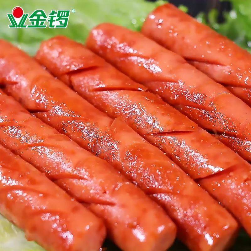 金锣鸡肉肠50g整箱装香肠肉肠批发美味烧烤食材烤肠袋装速食,淘宝优惠券,粉丝福利购,淘宝优惠卷