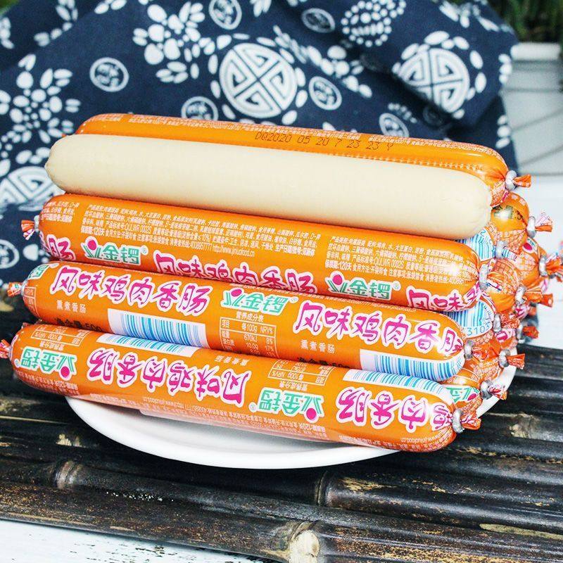 金锣鸡肉火腿肠50g开袋即食整箱鸡肉肠香肠包装即食肠类50支速食,淘宝优惠券,粉丝福利购,淘宝优惠卷