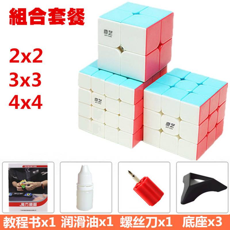 入门二阶魔方顺滑魔术方块学生立方体无限解压扭计骰 Rubiks Cube - 图2