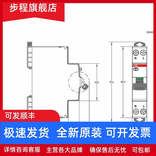 ABB新款一位漏电GS201CL紧凑型双进双出漏电保护器 - 图2