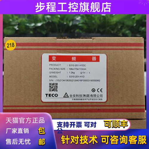 TECOS310-2P5-H1DS310-201-H1D S310-202-H1D 正品保证含官方发票 - 图1