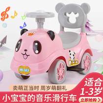 Xinjiang Tibet Childrens Twister 1-3-year-old baby slip wagon with music men and women four rounds of sitting toy