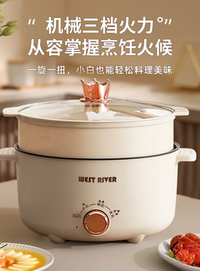 德国全自动电火锅一体炒菜电炒锅多功能料理锅蒸煎炒涮不粘电蒸锅