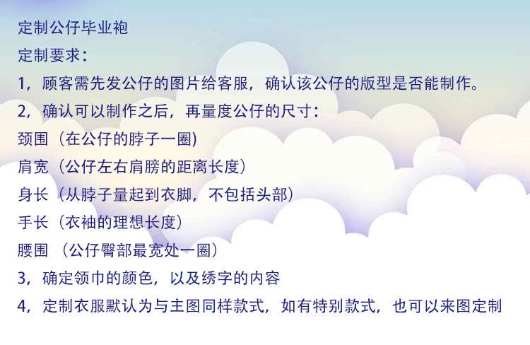 毕业季毕业熊公仔毛绒玩具娃娃 毕业礼物来图定制可刺绣名字包邮