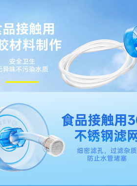 金灶原装进水管上水硅胶软管配件