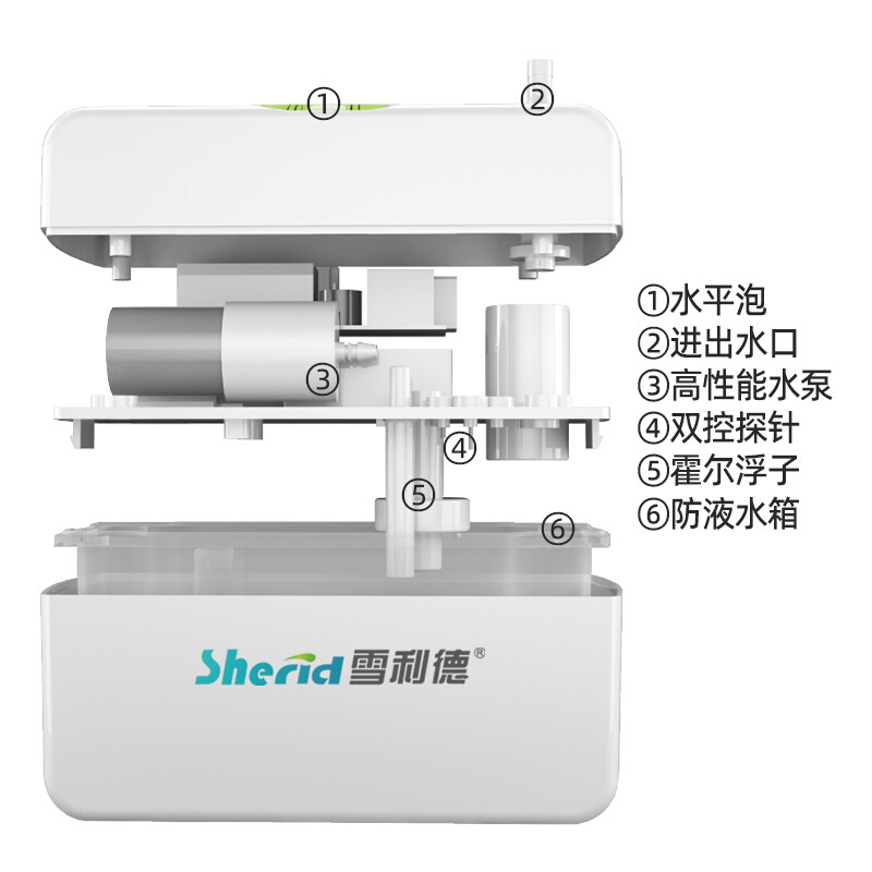 雪利德排水泵全自动空调排水器电动空调排水泵冷凝水提升泵-图1