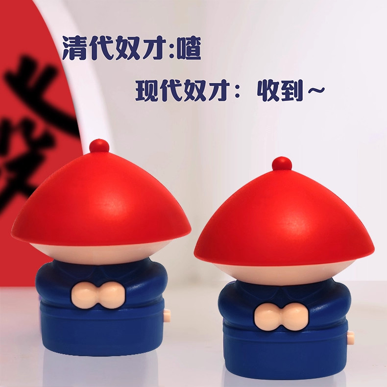 潮玩内侍声控音效语音奴才给您请安了搞笑趣味摆件解压玩具减压,淘宝优惠券,粉丝福利购,淘宝优惠卷