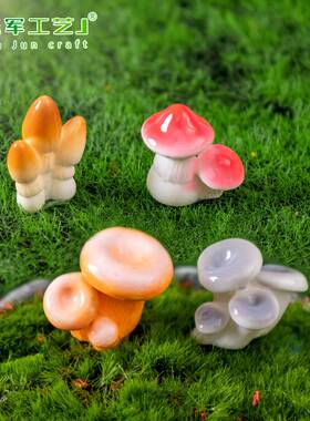 苔藓微景观创意小蘑菇diy小摆件