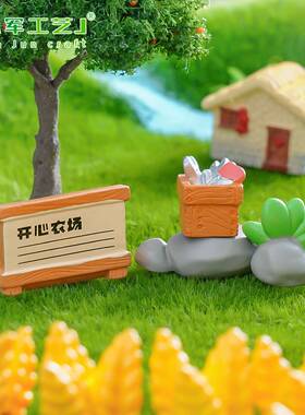 稻草人麦子农场园艺造景diy摆件
