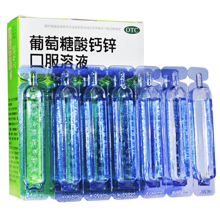 葡萄糖酸锌口服液成人女性补钙钙片中老年人腿抽筋腰腿疼骨质疏松