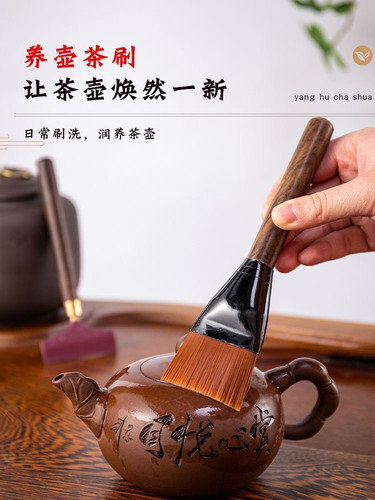 茶盘刮水板茶水刮硅胶刮水刷板茶台扫水黑檀木茶刷子茶具配件茶道 - 图2