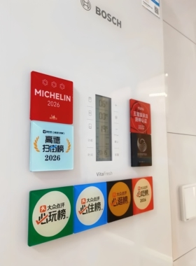 美食榜出炉了！创意大众点评冰箱贴2026新款米其林打卡满磁装饰贴