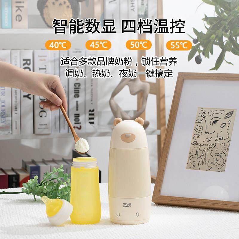 觅虎恒温杯婴儿冲奶外出保温水杯可携式恒温壶调乳器泡奶水壶外带,淘宝优惠券,粉丝福利购,淘宝优惠卷