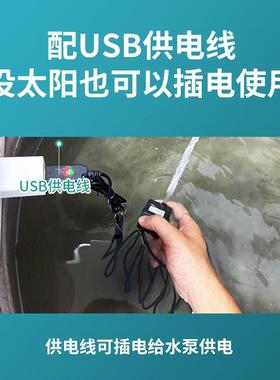 室外太阳能鱼缸循环水泵户外庭院装饰摆件阳台小鱼池造景流水景观