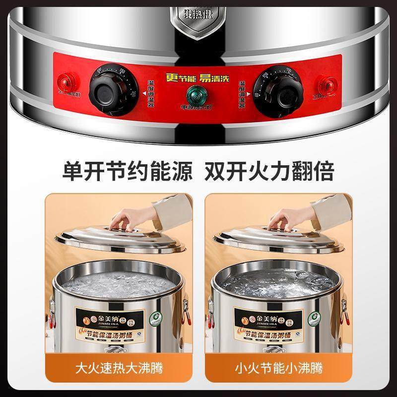 商用电热煮面炉冒菜桶馄饨水饺粉面熬汤烧水麻辣烫炉关东煮锅煮粥,淘宝优惠券,粉丝福利购,淘宝优惠卷