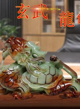 天然岫岩玉龙头龟摆件一对招财镇宅客厅玄关办公室动物工艺品精致