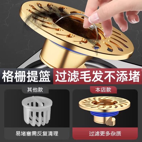 自动闭合阀地漏卫生间通用防虫防臭下水管封闭盖大滤网全铜地漏芯 - 图2