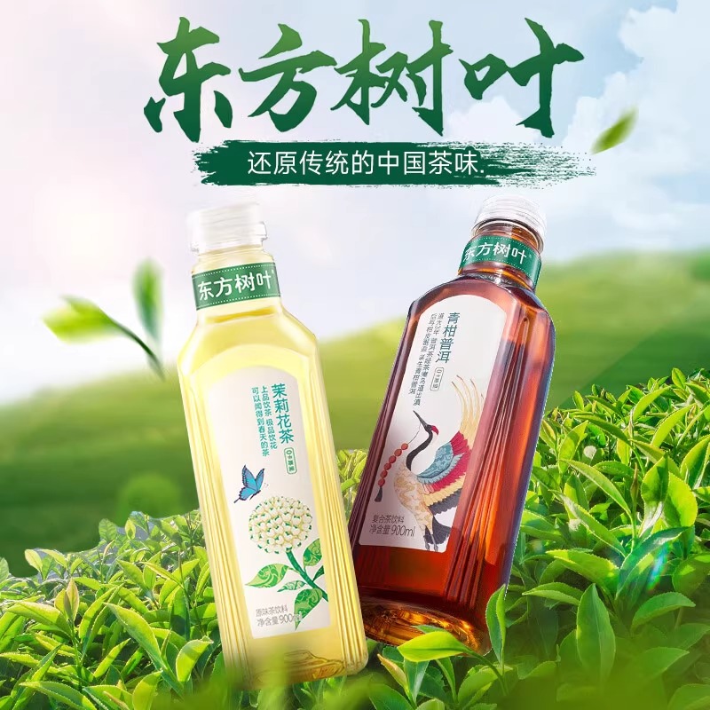 ũɽȪҶ900ml63.9Ԫ