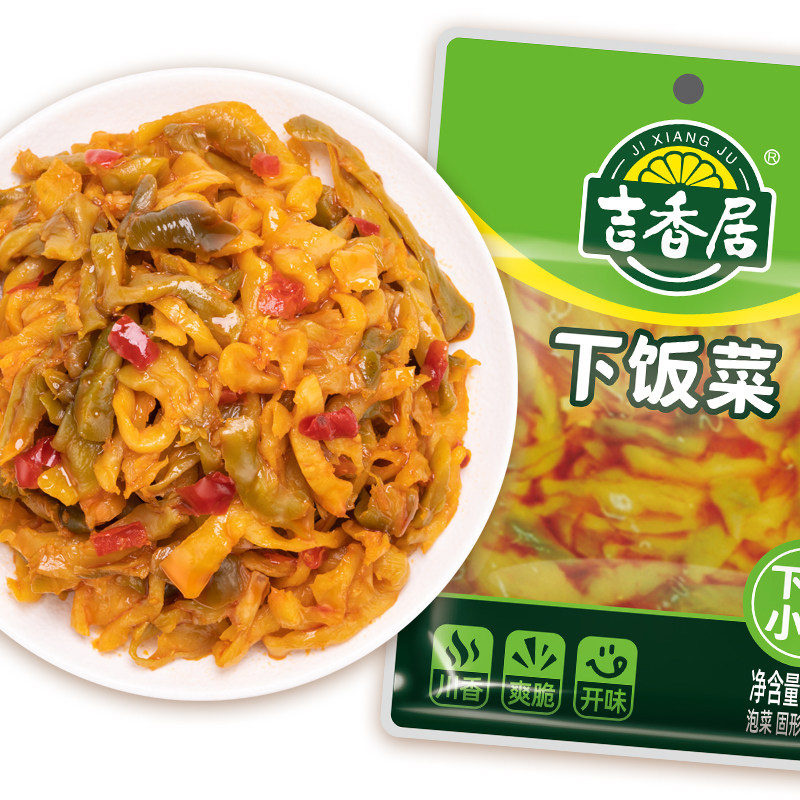 吉香居榨菜106g*10袋装香辣盐菜爽脆豇豆酸豆角泡菜开味下饭菜,淘宝优惠券,粉丝福利购,淘宝优惠卷