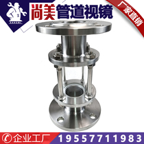 HGS07-126 304SS stainless steel flange view flushing polished process piping DC Watch Windows flange