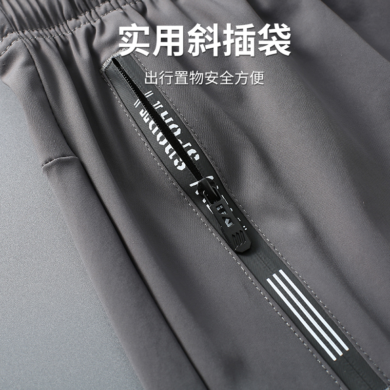 【冰丝速干】罗蒙2024夏季薄款休闲裤男直筒弹力修身束脚裤子男款