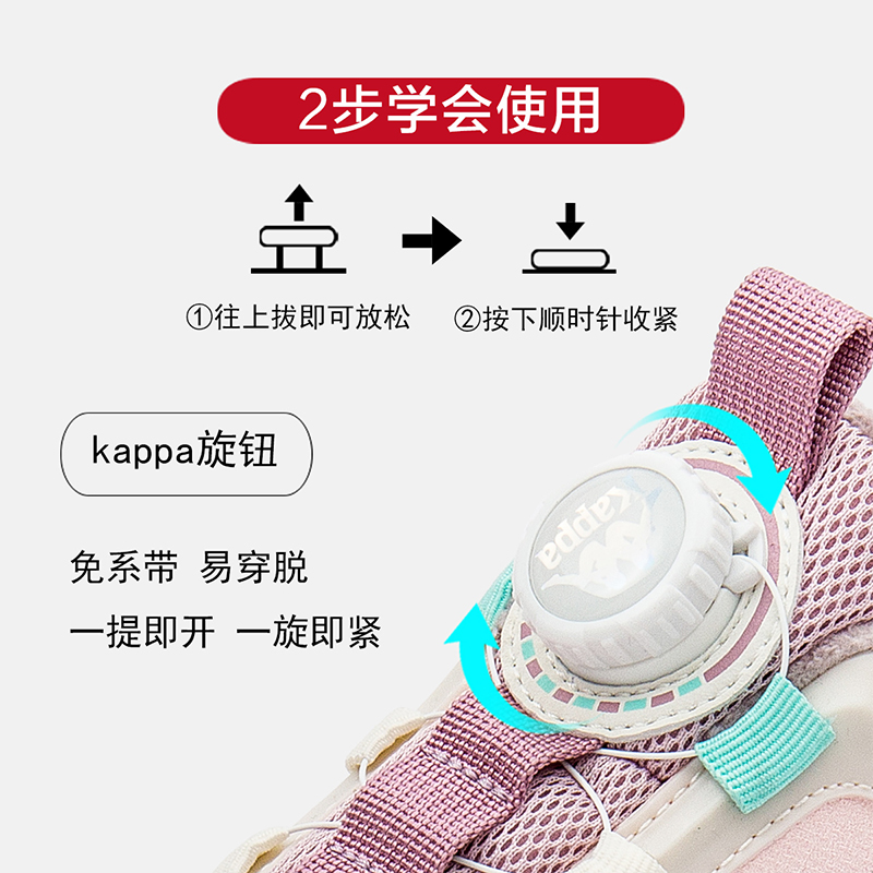 Kappa Kids卡帕儿童2024冬季新款加绒童鞋中大童舒适休闲运动鞋