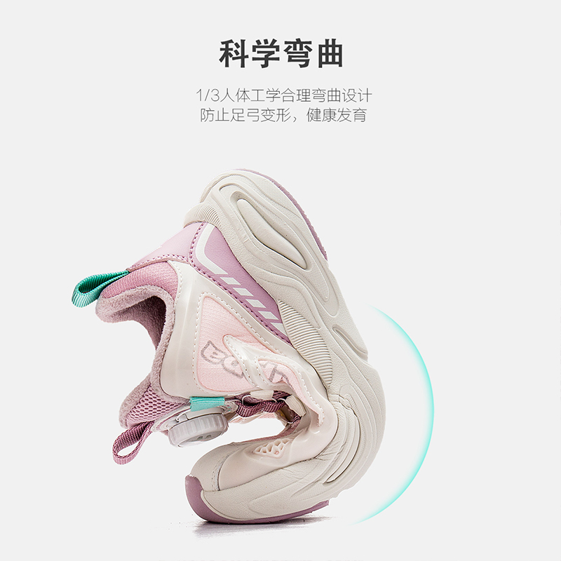 Kappa Kids卡帕儿童2024冬季新款加绒童鞋中大童舒适休闲运动鞋