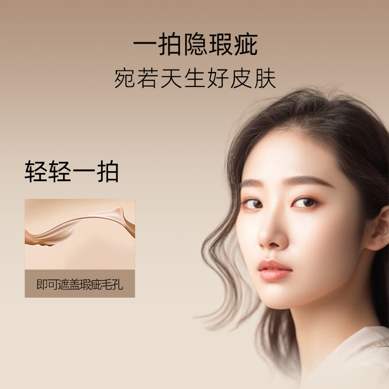 西沐水光无瑕气垫霜 遮瑕持久不脱妆 男女用气垫,淘宝优惠券,粉丝福利购,淘宝优惠卷