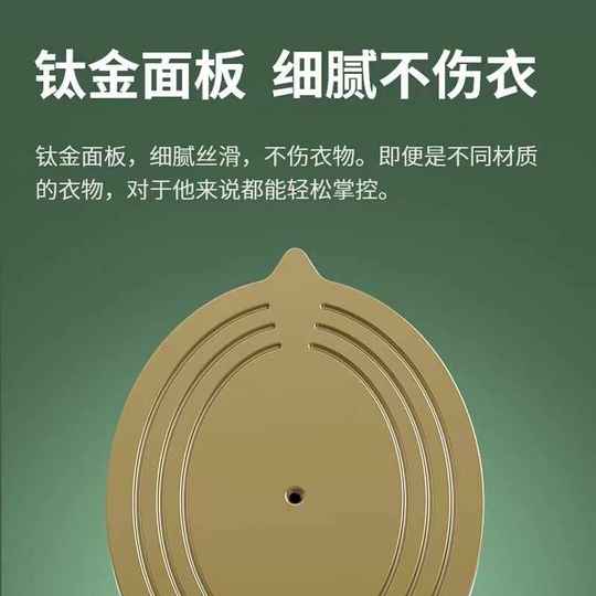 Der elektrisch bügelnde Mini-Dampfglätter von Meiyun entfernt Milben