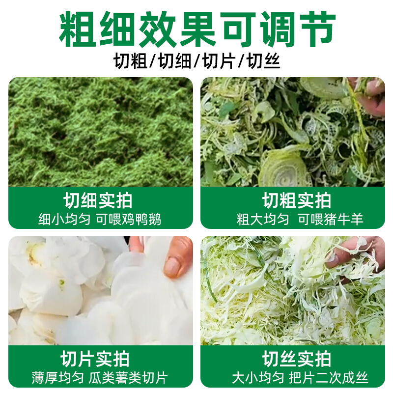 电动铡草小型机家用饲料机切草机碎草机牛羊养殖粉碎机打草猪草机 - 图2