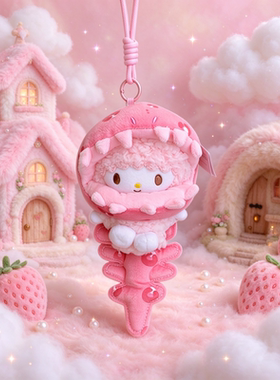 正版Kitty布丁狗美乐蒂包挂件