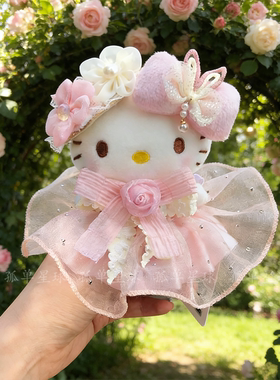 【正版】HelloKitty花蝶摇梦包挂