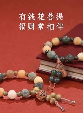 灵隐代请过香菩提双圈手串