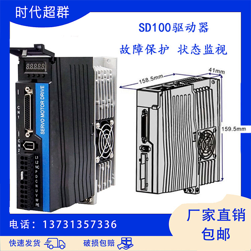 新款磁编交流伺服电机40法兰100W60/80马达200/400/600/1000W套装 - 图0