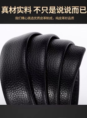 花花公子皮带男款真皮简易时尚扣