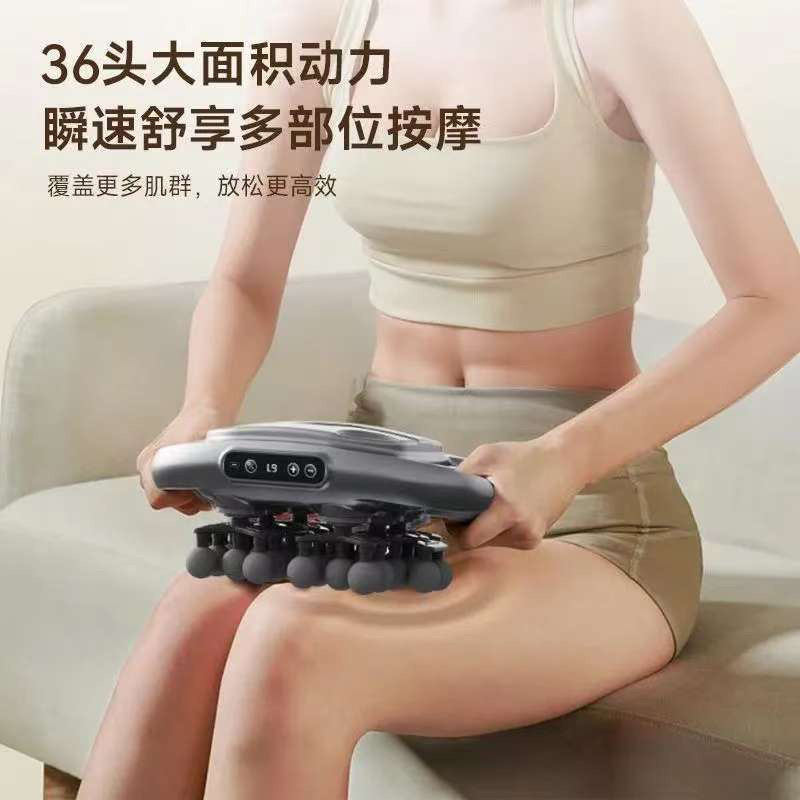 志高新款筋膜枪腿部按摩仪器棒三十六头专业级全自动揉捏全身按摩,淘宝优惠券,粉丝福利购,淘宝优惠卷