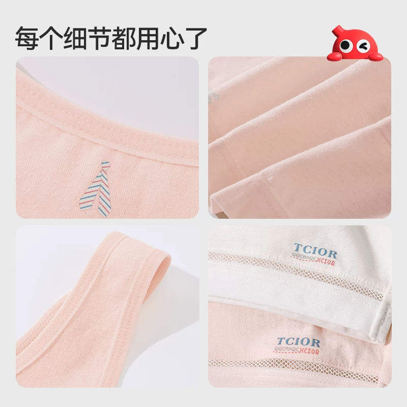 Underwear for students, tube top, children's bra top, lifting effect
