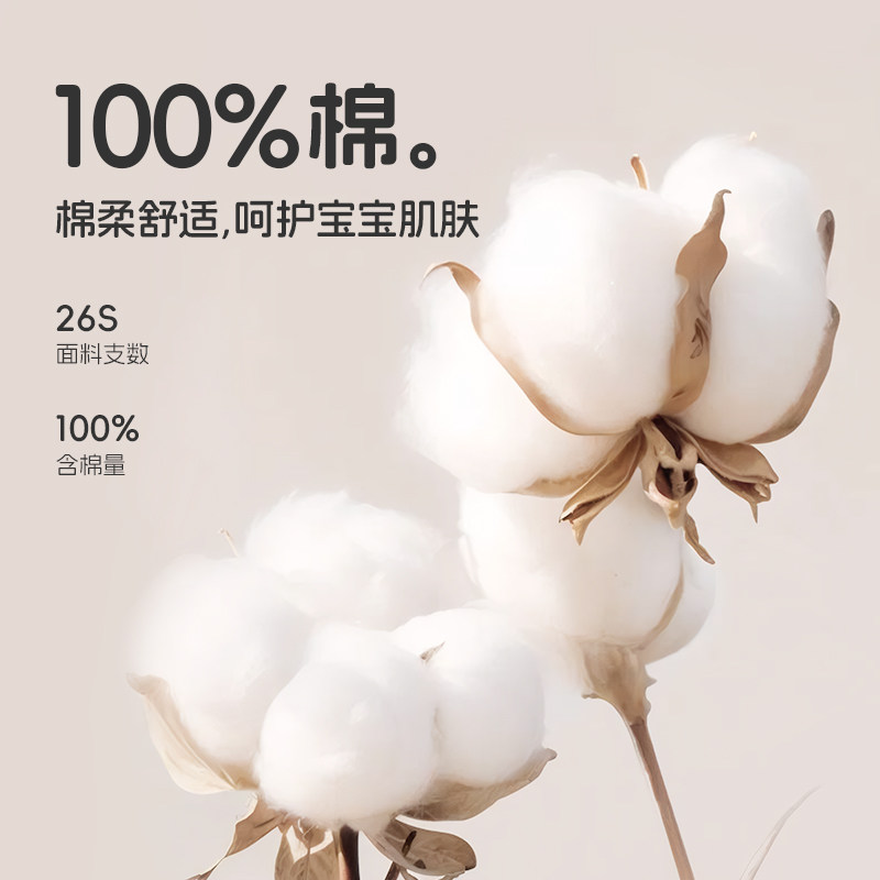 红豆儿童长袖t恤女童2026新款中大童春季打底衫纯棉女孩春装休闲,淘宝优惠券,粉丝福利购,淘宝优惠卷