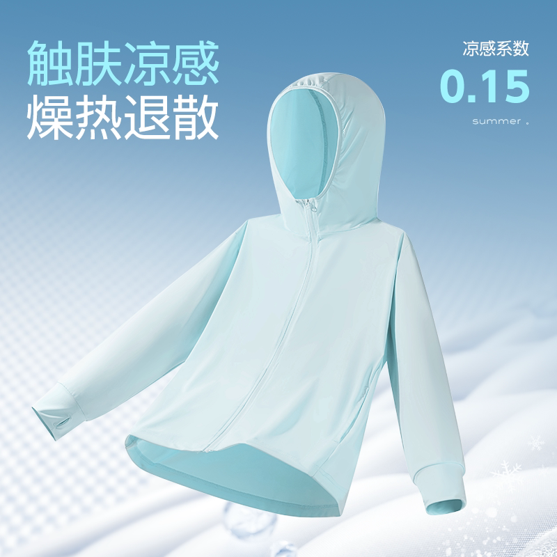 Red Bean Girls Sun Protection Clothes 2026 New Lightweight Cool Skin Clothes Girls Summer Tops Children's Air Conditioning Jackets