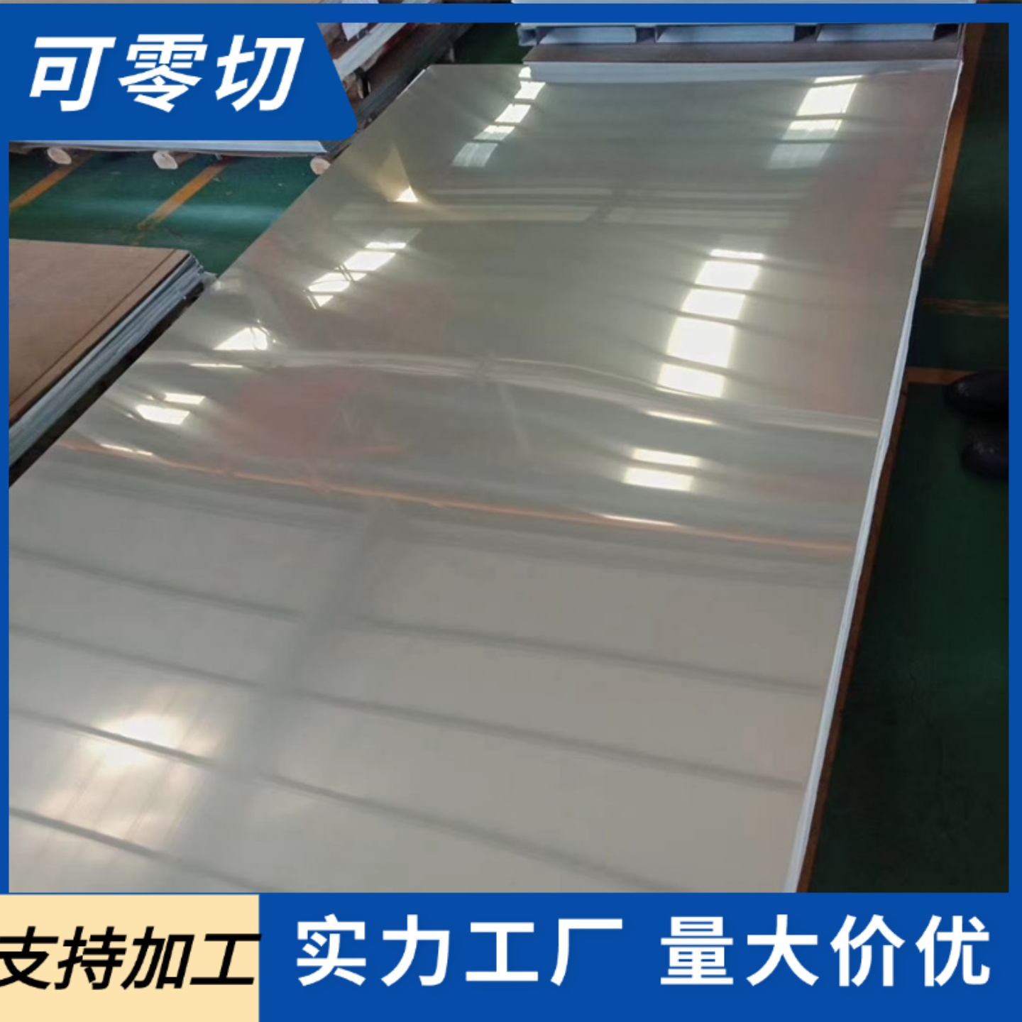 供应35CRMNSIA国标军标板圆棒20CRMOTI 55CRSIMN GCR15SIMN - 图2