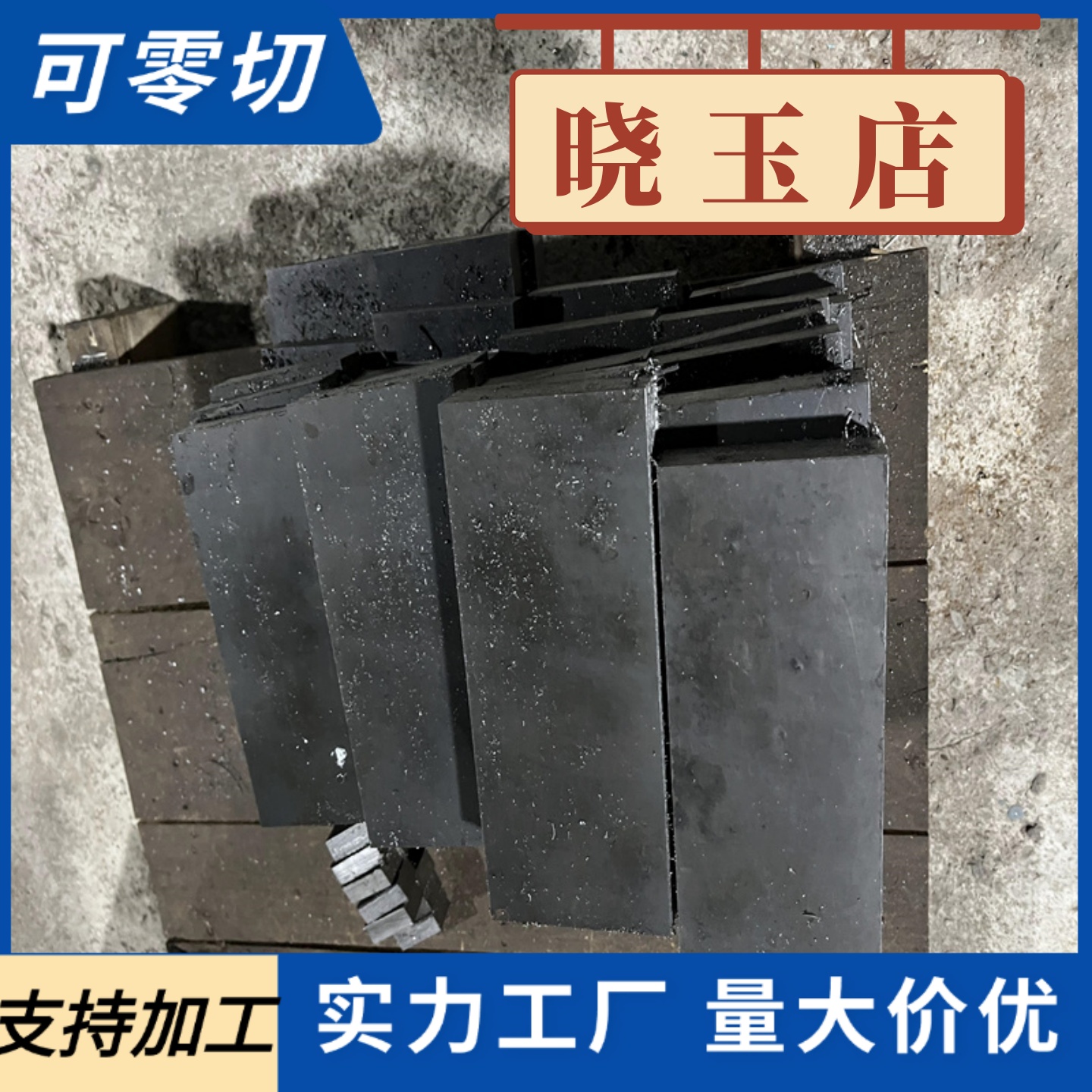 供应35CRMNSIA国标军标板圆棒20CRMOTI 55CRSIMN GCR15SIMN - 图0