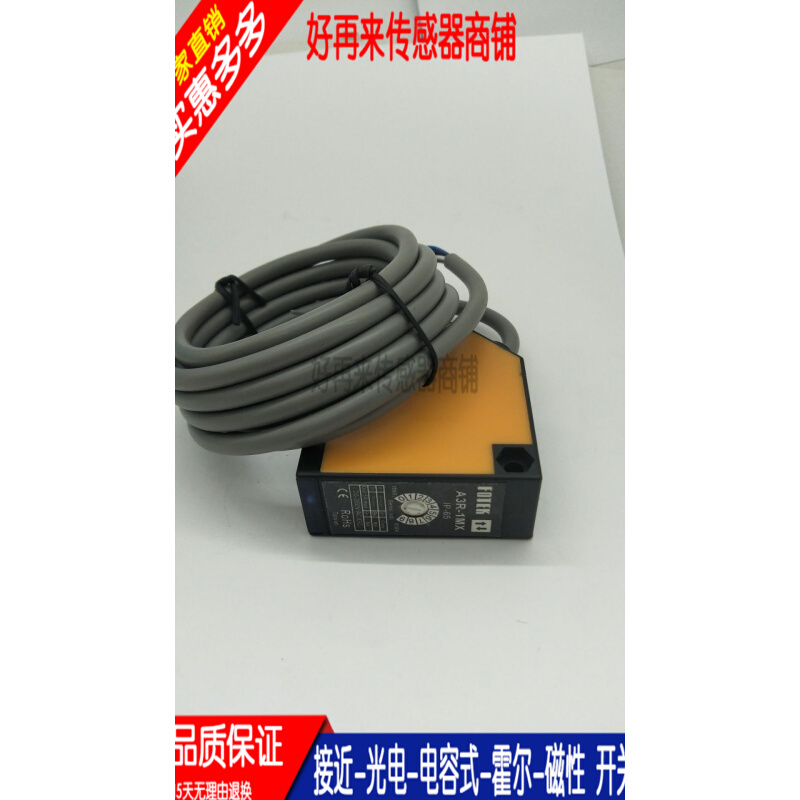 光电开关传感器A3G-2MR/2MRA/2MRS/4MRE/2MRP/4MXP/2MX/4MX+MR-1 - 图0