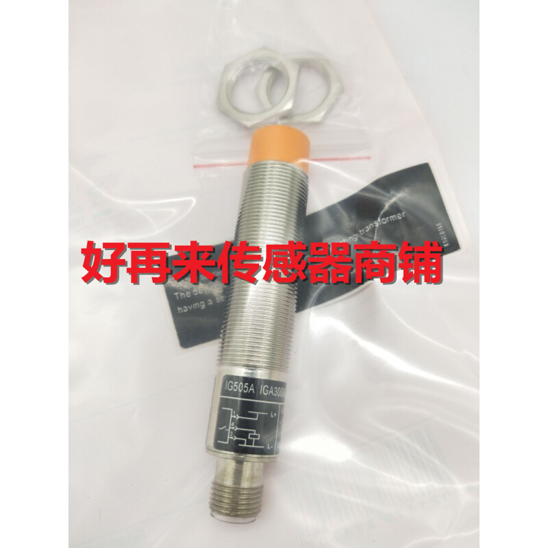 IG505A IGA3008-BPKG-US-3D全新  接近开关传感器品质保证 - 图0