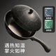 Orode titanium rock cast dragon turtle health-preserving non-stick pot household wok super wear-resistant induction cooker gas stove universal
